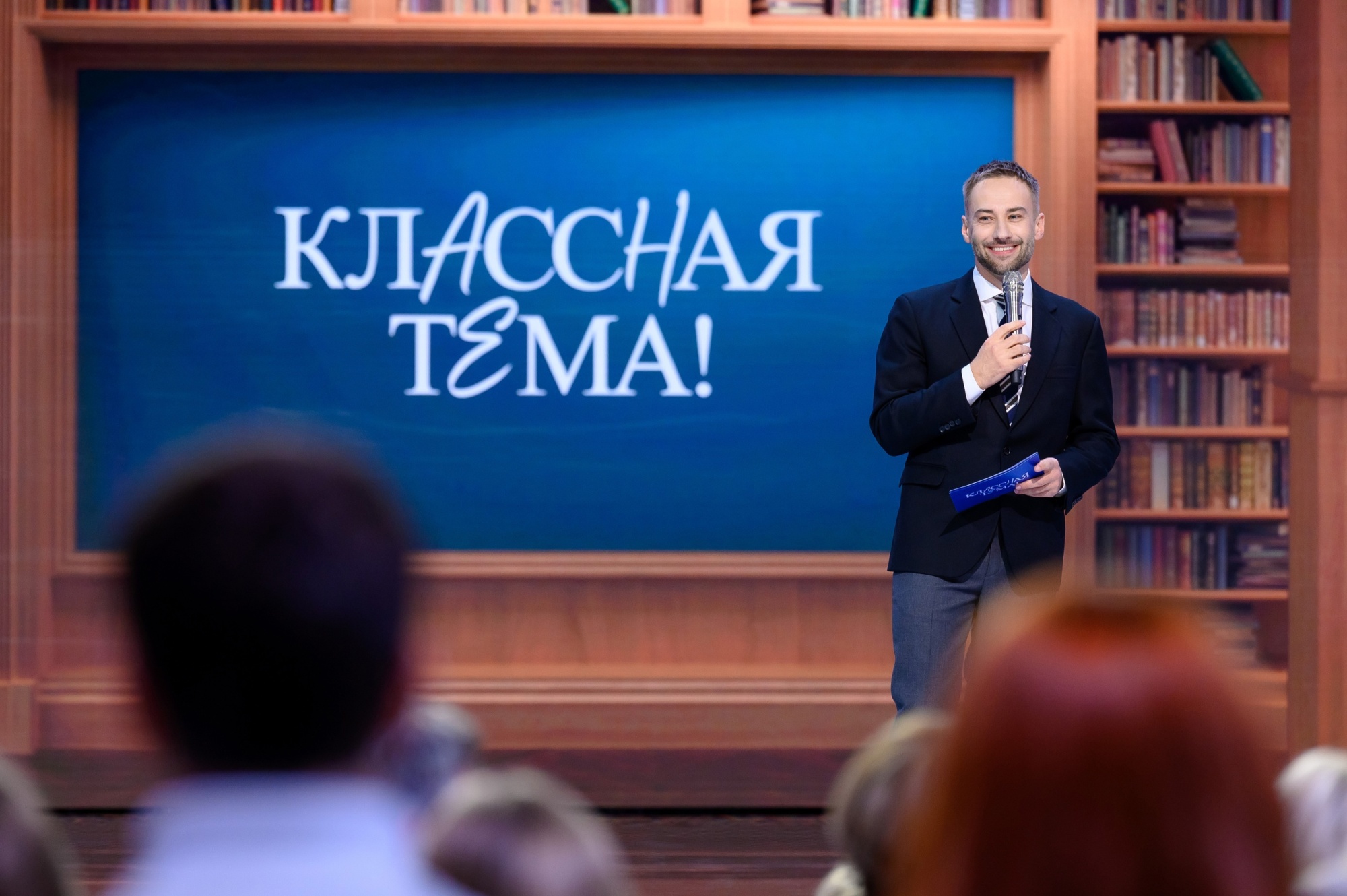 Минпросвещения и телеканал «Россия» приглашают принять участие в новом сезоне проекта «Классная тема!».