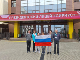 Четыре золотые медали получили российские школьники на Международной олимпиаде Romanian Master of Mathematics.