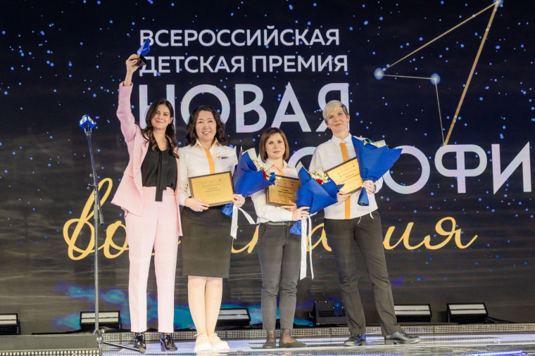 В Москве награждены лауреаты II Всероссийской детской премии «Новая философия воспитания».