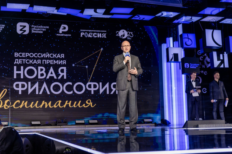 В Москве награждены лауреаты II Всероссийской детской премии «Новая философия воспитания».